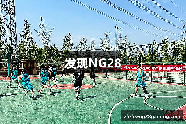 发现NG28